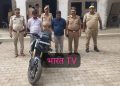 यक्ष ऐप से हुआ खुलासा, इटावा पुलिस ने दो अंतर्राज्यीय शातिर चोरों को दबोचा