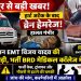 Gorakhpur EMT Vijay Yadav Case | हार्ट अटैक और ब्रेन हेमरेज | उत्पीड़न के आरोप