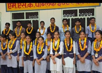 एम.एस.के.पब्लिक इंटर कॉलेज का परीक्षाफल शत-प्रतिशत रहा