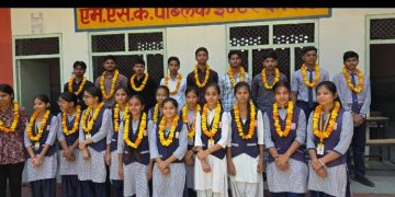 एम.एस.के.पब्लिक इंटर कॉलेज का परीक्षाफल शत-प्रतिशत रहा