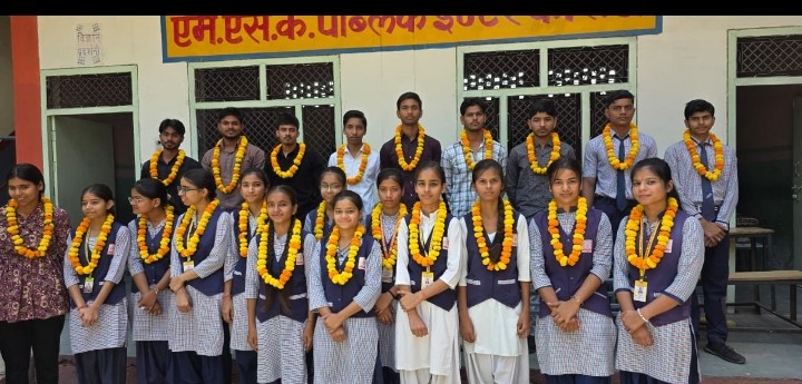 एम.एस.के.पब्लिक इंटर कॉलेज का परीक्षाफल शत-प्रतिशत रहा
