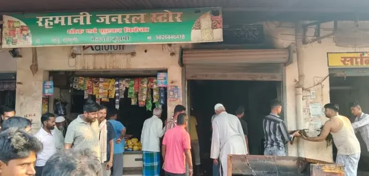 कुसमी: सुबह-सुबह धधकी खैनी दुकान में आग का तांडव, लाखों का सामान जलकर राख