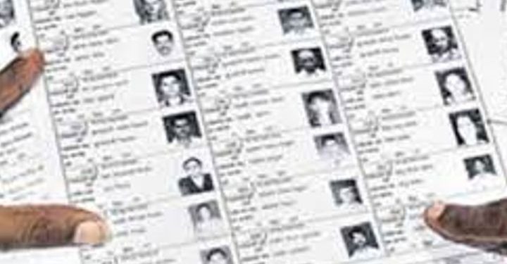 बलरामपुर: मतदाता सूची में सुधार हेतु फार्म-8 का करें उपयोग, उप जिला निर्वाचन अधिकारी