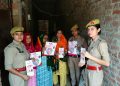 मिशन शक्ति अभियान के तहत बलरई थाना पुलिस ने चलाया जागरूकता अभियान