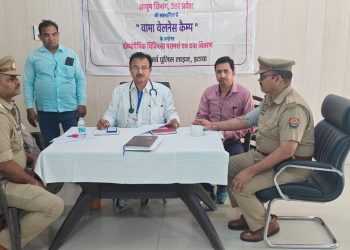 रिजर्व पुलिस लाइन इटावा में वामा वेलनेस कैम्प का आयोजन