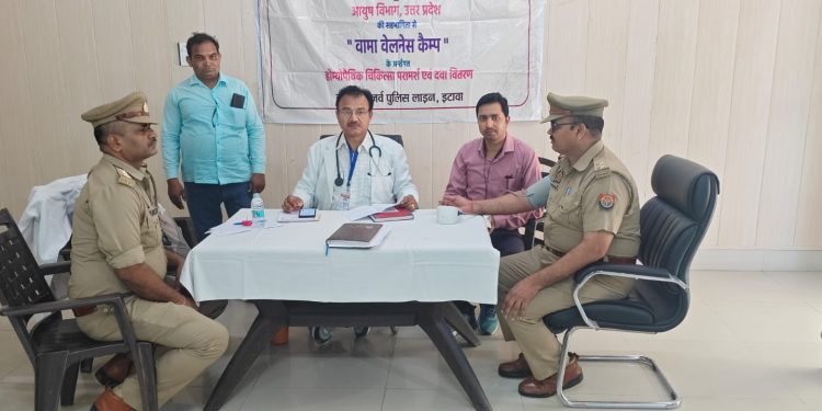 रिजर्व पुलिस लाइन इटावा में वामा वेलनेस कैम्प का आयोजन