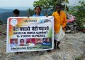 कुसमी: मुंबई की नन्हीं पर्वतारोही ग्रिहिता विचारे ने फतह की छत्तीसगढ़ की सबसे ऊंची चोटी गौरलाटा पीक