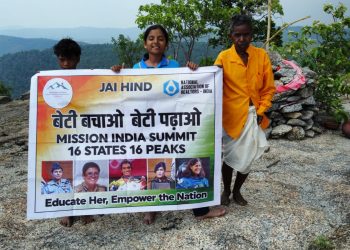 कुसमी: मुंबई की नन्हीं पर्वतारोही ग्रिहिता विचारे ने फतह की छत्तीसगढ़ की सबसे ऊंची चोटी गौरलाटा पीक