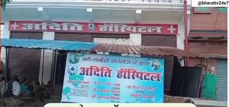भरथना में अदिति हॉस्पिटल द्वारा निःशुल्क स्वास्थ्य शिविर का आयोजन