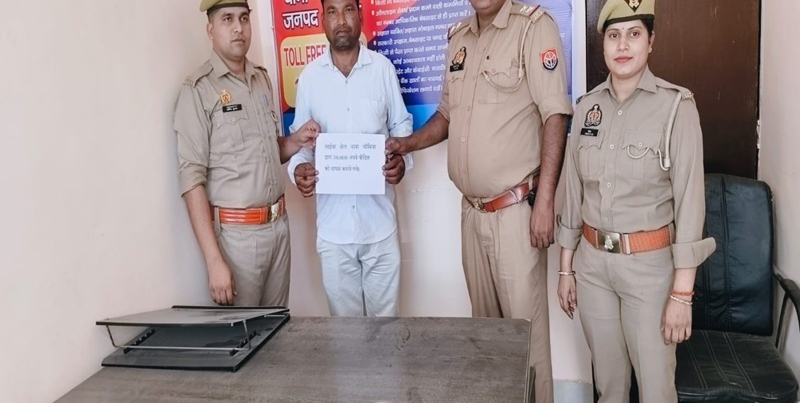 इटावा पुलिस की तत्परता से वापस मिले 30 हजार रुपये     गलत खाते में ट्रांसफर हुई रकम साइबर सेल ने कराई वापस