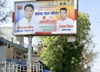 NEET पेपर लीक मामले में कई राज्यों से संदिग्धों पर शिकंजा, 19 लोगों से पूछताछ