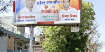NEET पेपर लीक मामले में कई राज्यों से संदिग्धों पर शिकंजा, 19 लोगों से पूछताछ