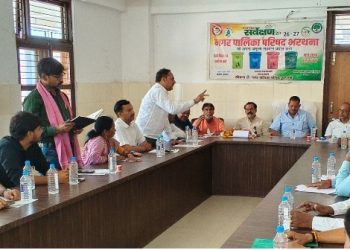नगर पालिका कार्यालय में बोर्ड बैठक आहूत की गई