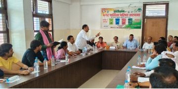 नगर पालिका कार्यालय में बोर्ड बैठक आहूत की गई