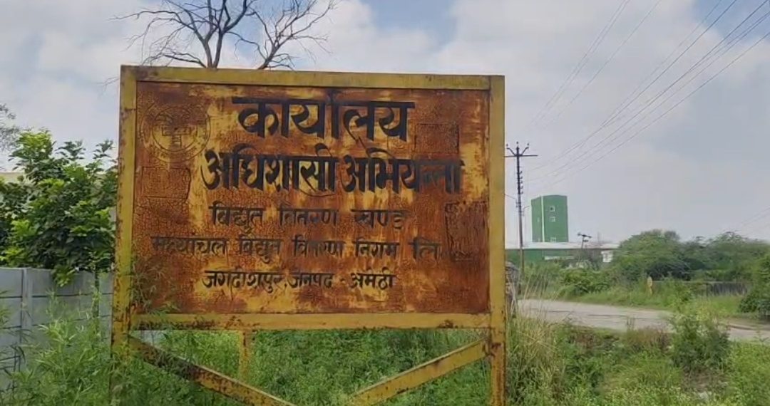 अमेठी में एनओसी के लिए भटक रहे उपभोक्ता, विद्युत विभाग पर लापरवाही का आरोप