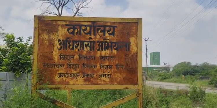 अमेठी में एनओसी के लिए भटक रहे उपभोक्ता, विद्युत विभाग पर लापरवाही का आरोप