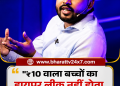नीट पेपर लीक मामले पर Khan Sir का बड़ा बयान