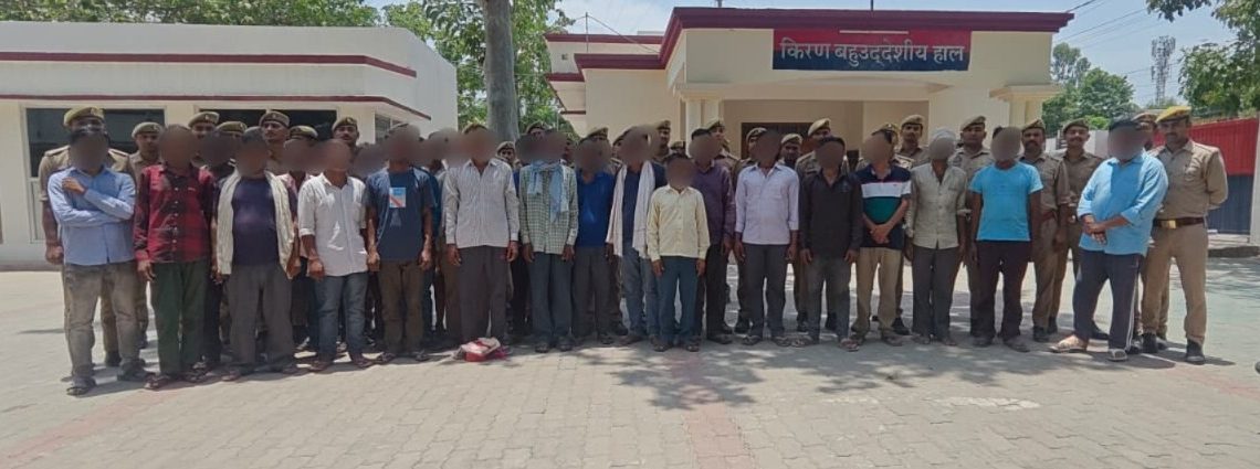 रायबरेली पुलिस का बड़ा अभियान, जिलेभर से 40 वारंटियों को किया गिरफ्तार