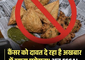 अखबार में खाना परोसना स्वास्थ्य के लिए खतरा, FSSAI की चेतावनी फिर चर्चा में