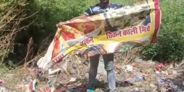 मुजफ्फरनगर में रेस्टोरेंट पर तोड़फोड़ और होर्डिंग जलाने के मामले में 15-20 लोगों पर FIR, तीन गिरफ्तार
