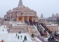 राम मंदिर चढ़ावा गबन मामले की होगी रिटायर्ड जजों से जांच, ट्रस्ट जल्द करेगा प्रेस कॉन्फ्रेंस