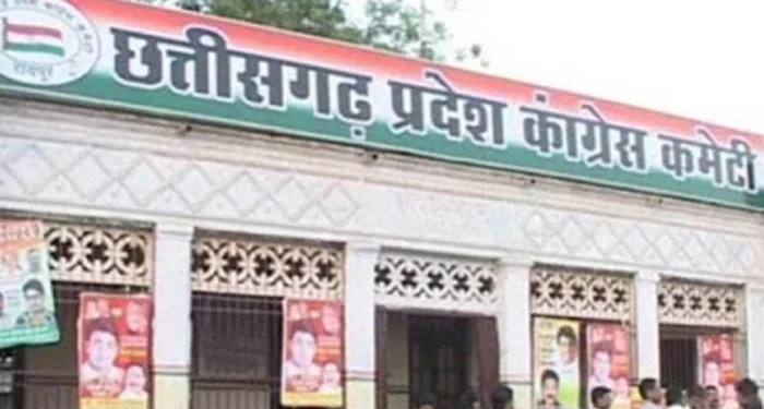 बलरामपुर: रामगोपाल अग्रवाल की गिरफ्तारी पर भड़की कांग्रेस, PM मोदी और CM विष्णुदेव साय का होगा पुतला दहन