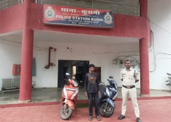 कुसमी पुलिस का बड़ा खुलासा, सीरियल चोर गिरफ्तार! 25 लाख के जेवर, दो स्कूटी और चोरी का माल बरामद