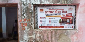 कुसमी: डाकघर में आधार कार्ड से जुड़ी सभी प्रमुख सेवाएं शुरू,आधार बनवाने, जन्मतिथि, पता सहित अन्य सुधार की सुविधा अब स्थानीय स्तर पर उपलब्ध