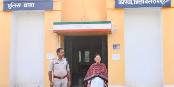 कोरंधा: अंतर्राज्यीय सीमा पर कलेक्टर का आकस्मिक निरीक्षण, सुरक्षा व्यवस्था का लिया जायजा