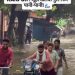 थोड़ी सी बारिश क्या हुई, सारे विकास दिखने लगे! पहली ही बरसात में खुली विकास कार्यों की पोल