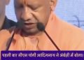 लद्दाख में CRPF की 12 कंपनियां तैनात होंगी, 31 अगस्त से 30 सितंबर तक रहेगी तैनाती; कानून-व्यवस्था के मद्देनजर फैसला