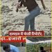 नेपाल में बाढ़ कवरेज के दौरान मुश्किल में भारतीय पत्रकार, दलदली जमीन में फंस रहे पैर