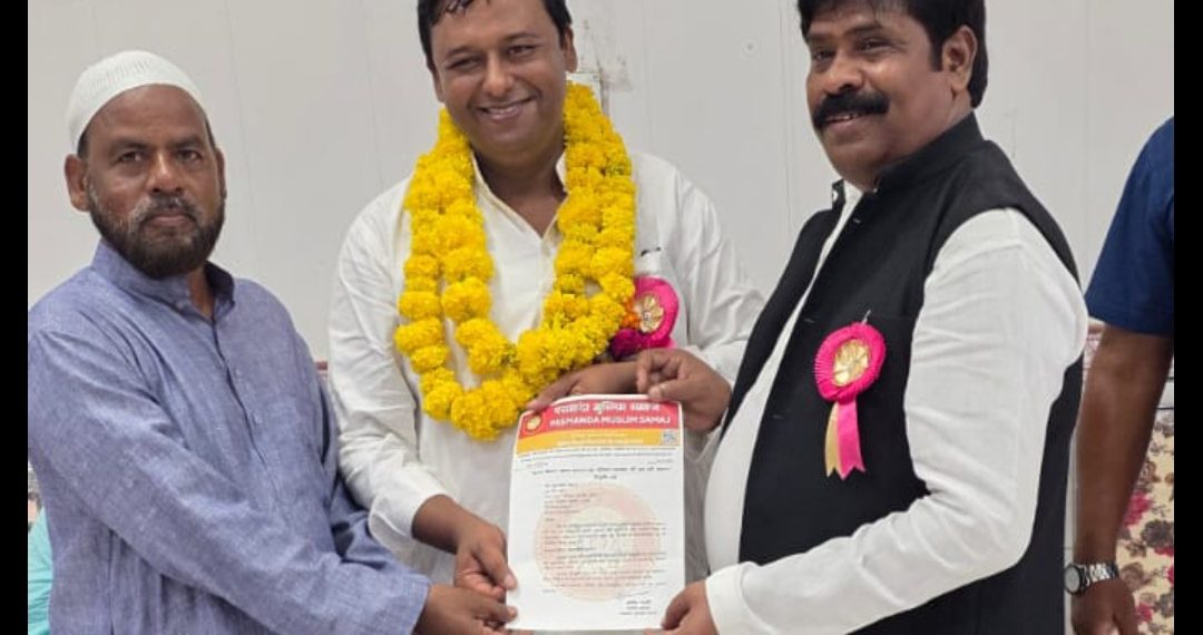 पसमांदा मुस्लिम समाज के जिला महामंत्री बने मुस्तकीम राईन, संगठन मजबूत करने का लिया संकल्प