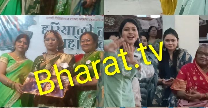 हरियाली तीज महोत्सव में निधि पोरवाल बनीं ‘डांस क्वीन’