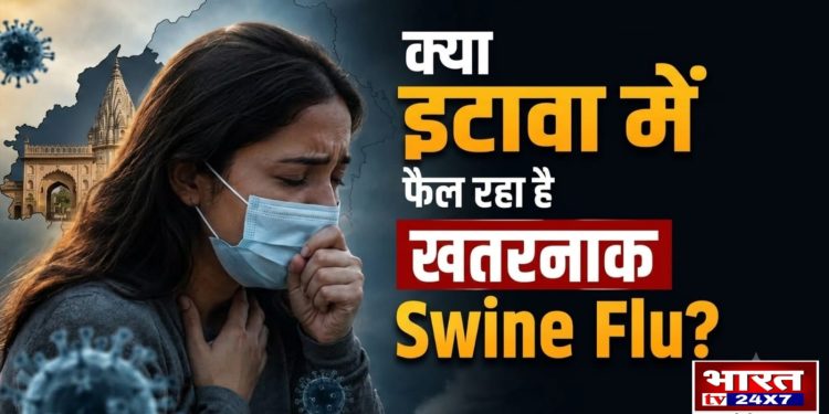 इटावा में स्वाइन फ्लू के दो मामलों की पुष्टि, स्वास्थ्य विभाग अलर्ट