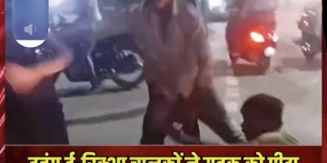 सुल्तानपुर में ई-रिक्शा चालकों द्वारा एक युवक के साथ मारपीट किए जाने का मामला सामने आया है।