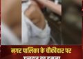 उत्तर प्रदेश के बिजनौर जिले में गुलदार के हमले की एक घटना सामने आई है।