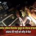 उत्तर प्रदेश के संतकबीरनगर में गणेश प्रतिमा विसर्जन जुलूस के दौरान हंगामे का मामला सामने आया है।