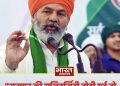उत्तर प्रदेश के रामपुर स्थित मोहम्मद अली जौहर यूनिवर्सिटी को लेकर भारतीय किसान यूनियन के राष्ट्रीय प्रवक्ता राकेश टिकैत ने बड़ा बयान दिया है।