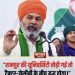 उत्तर प्रदेश के रामपुर स्थित मोहम्मद अली जौहर यूनिवर्सिटी को लेकर भारतीय किसान यूनियन के राष्ट्रीय प्रवक्ता राकेश टिकैत ने बड़ा बयान दिया है।