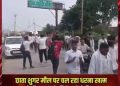 मथुरा के छाता क्षेत्र में शुगर मिल को दोबारा शुरू कराने की मांग को लेकर पिछले 39 दिनों से चल रहा किसानों और स्थानीय लोगों का धरना आखिरकार समाप्त करा दिया