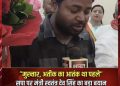 वाराणसी में उत्तर प्रदेश सरकार के मंत्री स्वतंत्र देव सिंह ने समाजवादी पार्टी और उसके शासनकाल को लेकर तीखा हमला बोला।