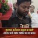 वाराणसी में उत्तर प्रदेश सरकार के मंत्री स्वतंत्र देव सिंह ने समाजवादी पार्टी और उसके शासनकाल को लेकर तीखा हमला बोला।