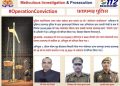 उत्तर प्रदेश के प्रतापगढ़ में छात्रा से दुष्कर्म के मामले में अदालत ने दोषी को 20 साल की सजा सुनाई है।