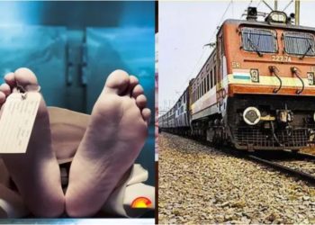 ट्रेन की चपेट में आने से अज्ञात अधेड़ की मौत, पुलिस शिनाख्त में जुटी