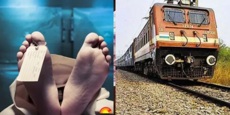 ट्रेन की चपेट में आने से अज्ञात अधेड़ की मौत, पुलिस शिनाख्त में जुटी