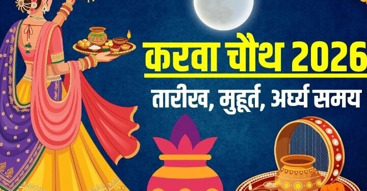 चांद की लुका-छुपी ने बढ़ाया इंतजार खराब मौसम में कुछ जगहों पर चांद नहीं दिखा